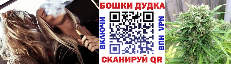 Где купить Шебекино Конопля Alpha PVP ГАШИШ Меф мяу мяу