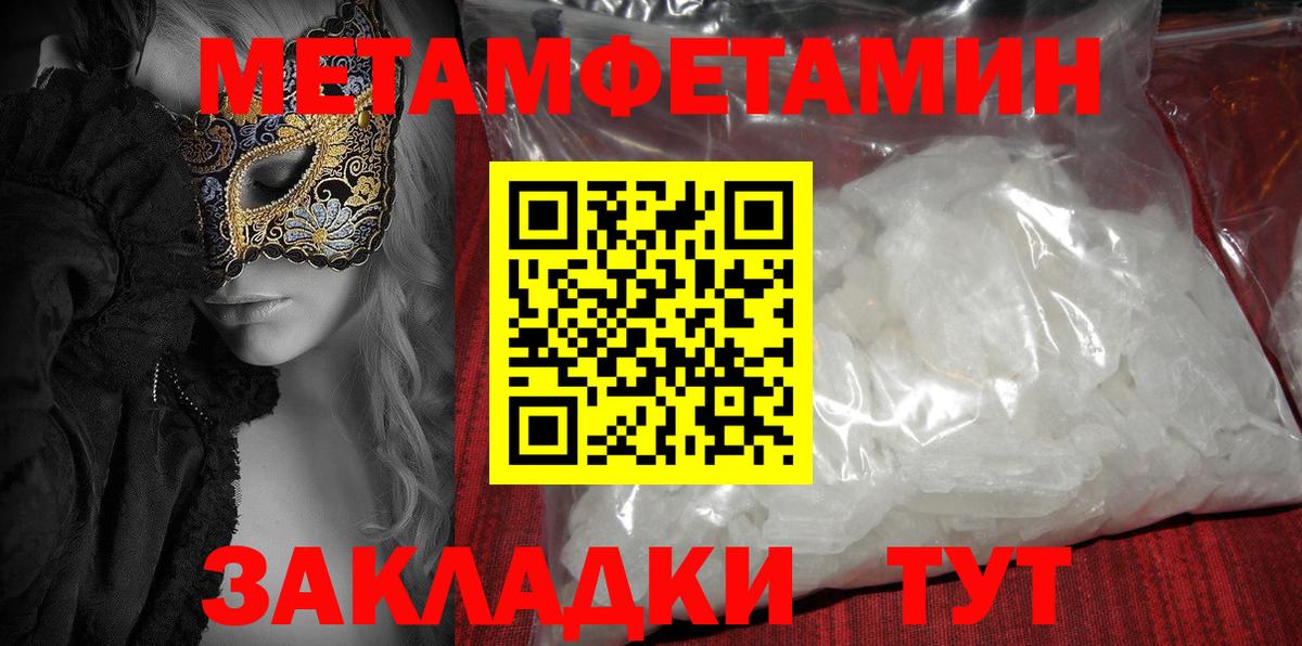 Amphetamine 97% Шебекино
