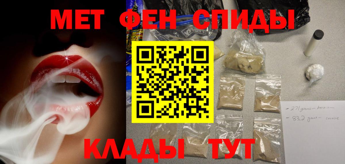 Amphetamine  Amphetamine Premium  Вход с VPN  Шебекино 
