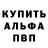 АМФЕТАМИН Розовый Danberry