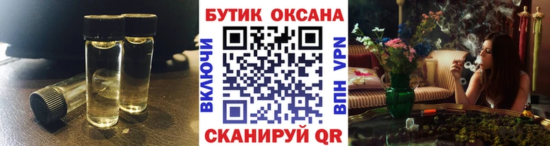 купить сайты Шебекино Бутират BDO 33%
