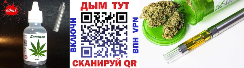 Печенье с ТГК конопля  Шебекино 