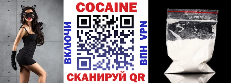 Cocaine VHQ  Шебекино 
