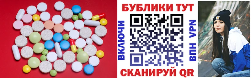 Ecstasy MDMA  дарнет шоп  Шебекино 
