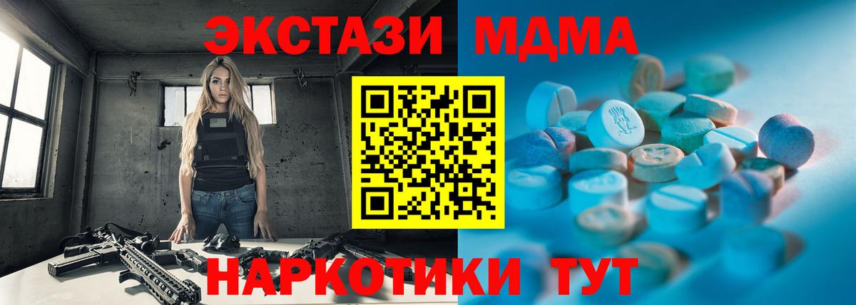 Шебекино  Экстази Philipp Plein  Ecstasy  Вход с VPN 