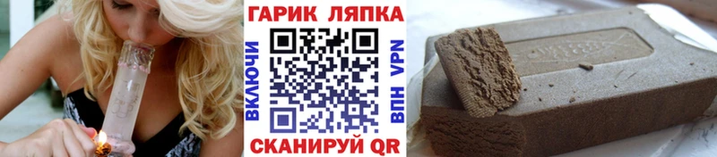 ГАШ 40% ТГК  Шебекино 