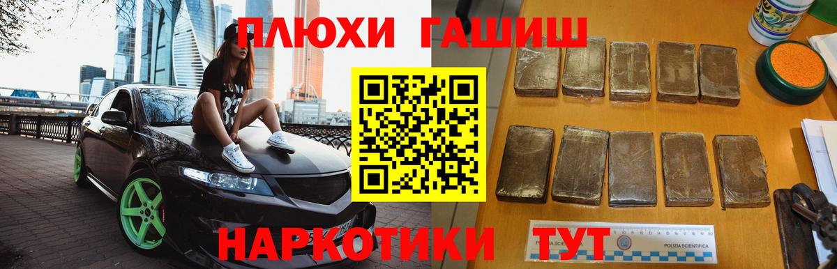 ГАШ 40% ТГК Шебекино