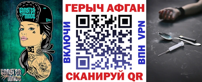 где купить   Шебекино  Героин белый 