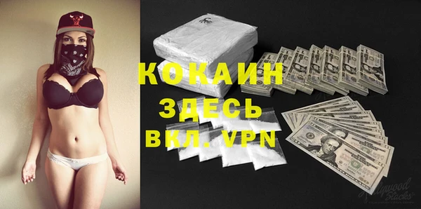 MDMA Premium VHQ Няндома