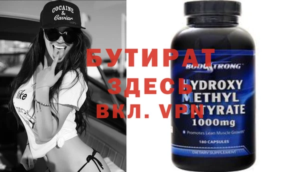 MDMA Premium VHQ Няндома