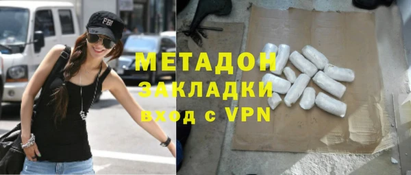 кристаллы Нягань