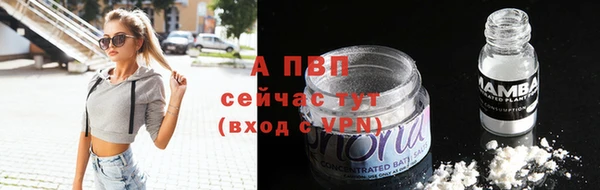 амф Нязепетровск