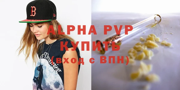 кристаллы Нягань
