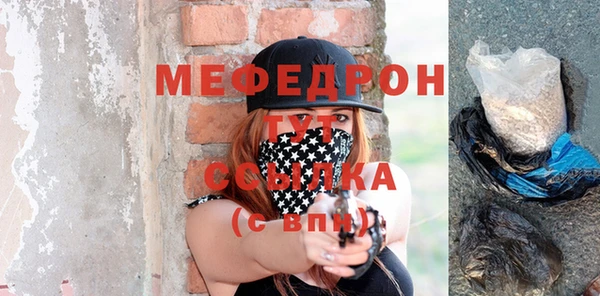 MDMA Premium VHQ Няндома