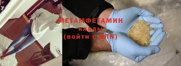 MDMA Premium VHQ Няндома