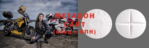MDMA Premium VHQ Няндома