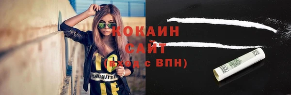 MDMA Premium VHQ Няндома