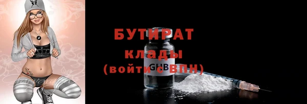 кристаллы Нягань