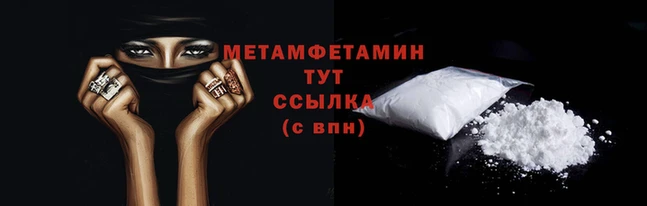 MDMA Premium VHQ Няндома