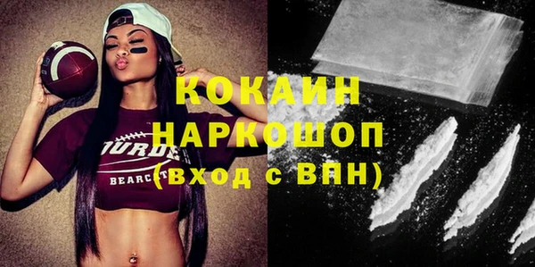 кристаллы Нягань