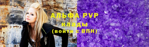кристаллы Нягань