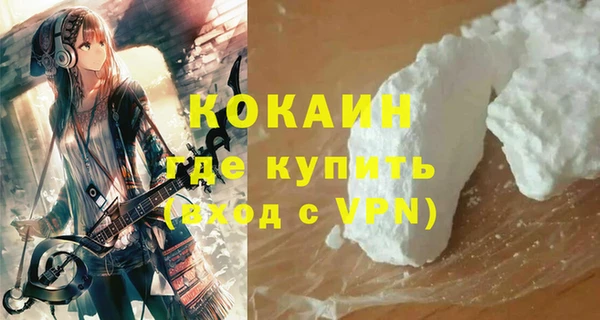 ALPHA PVP Беслан
