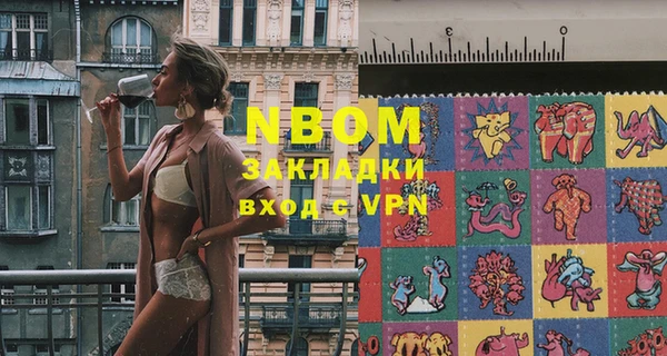 амф Нязепетровск