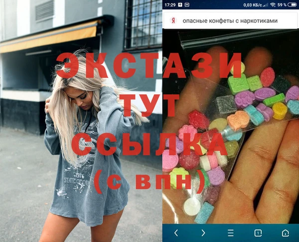 кристаллы Нягань
