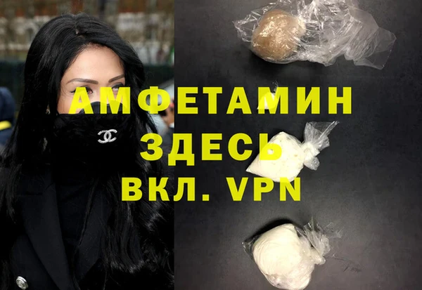 MDMA Premium VHQ Няндома