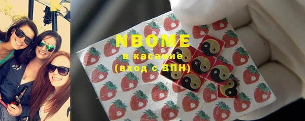 амф Нязепетровск