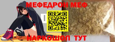 стафф Мариинск