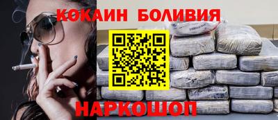 стафф Мариинск
