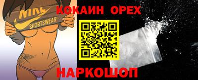 герыч Малоярославец