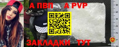 стафф Мариинск