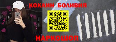 стафф Мариинск