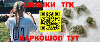 гашишное масло Малгобек