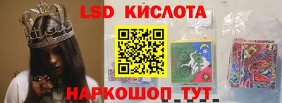 стафф Мариинск
