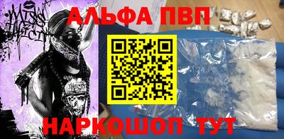 гашишное масло Малгобек