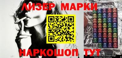стафф Мариинск