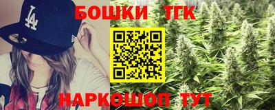 гашишное масло Малгобек