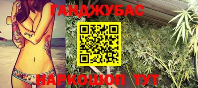 метамфетамин Можайск