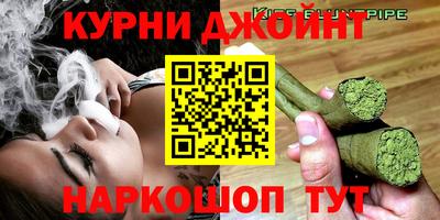 гашишное масло Малгобек