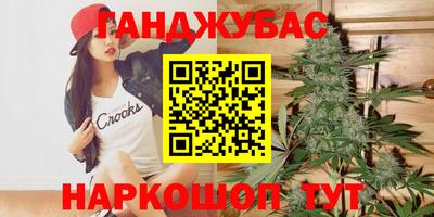гашишное масло Малгобек