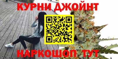 гашишное масло Малгобек
