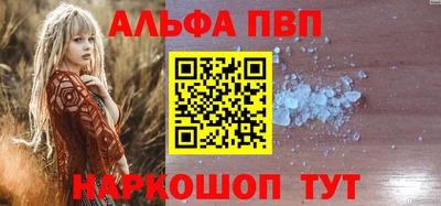 стафф Мариинск