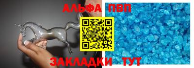 стафф Мариинск