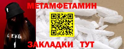 герыч Малоярославец