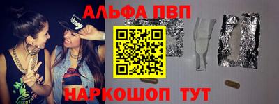 гашишное масло Малгобек