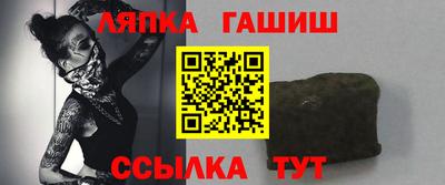 стафф Мариинск