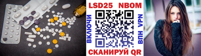 LSD-25 экстази ecstasy  Шебекино 